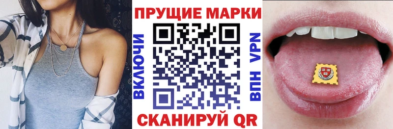 Марки 25I-NBOMe 1,8мг  Исилькуль 