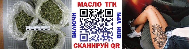 где купить наркоту  Исилькуль  ТГК жижа 