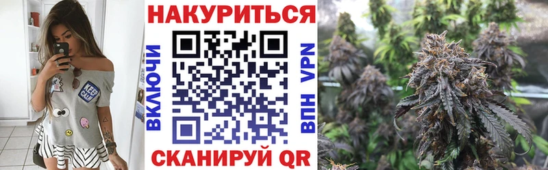 даркнет сайт  Исилькуль  Каннабис марихуана 